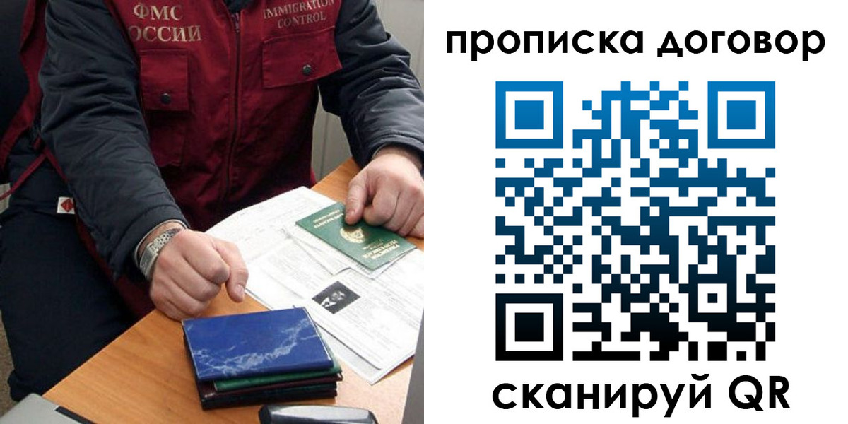 регистрация для школы в Пикалёво