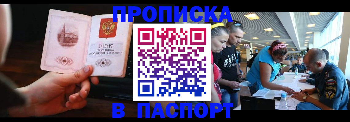 форма 3 в Пикалёво