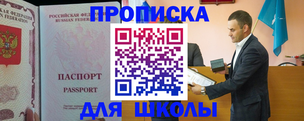 пропишу в квартире в Пикалёво