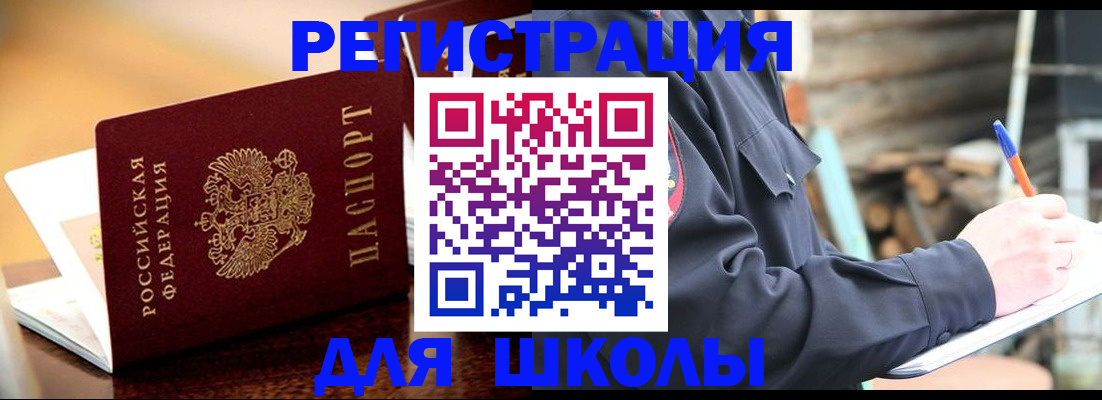 временная регистрация 2025 в Пикалёво