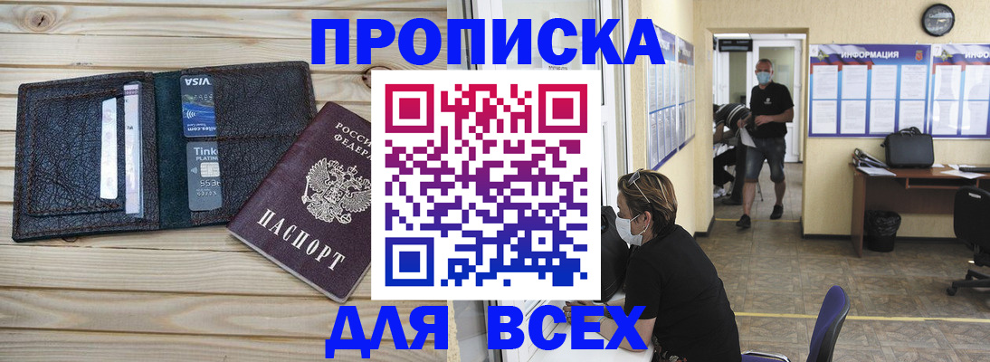 прописка иностранных граждан в Пикалёво