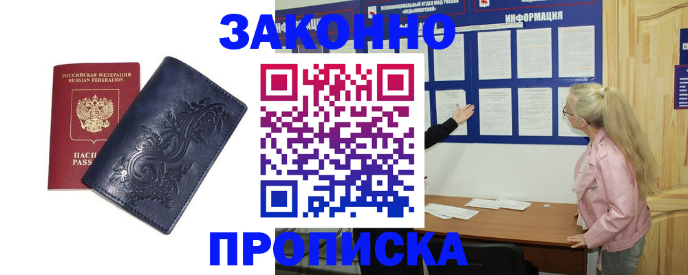 форма 3 в Пикалёво
