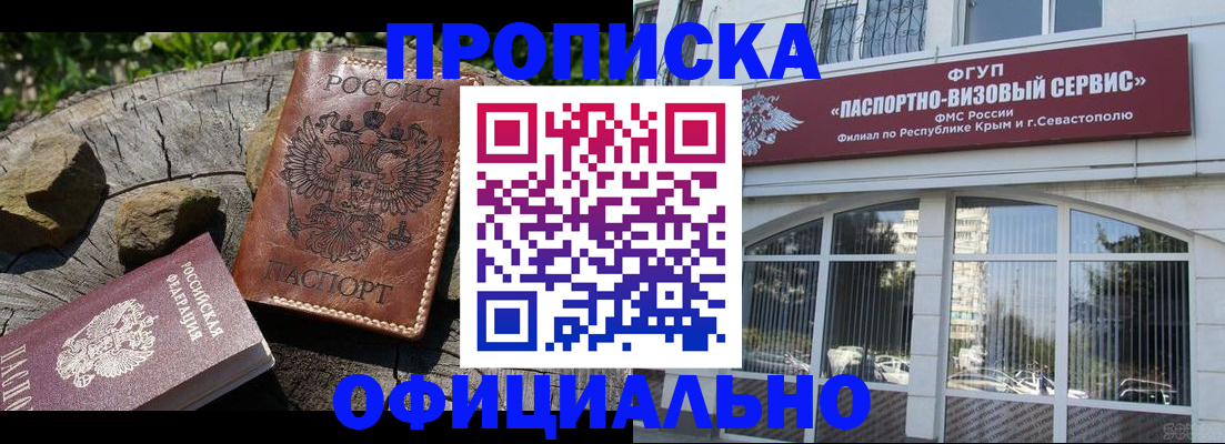 найти адрес прописки в Пикалёво